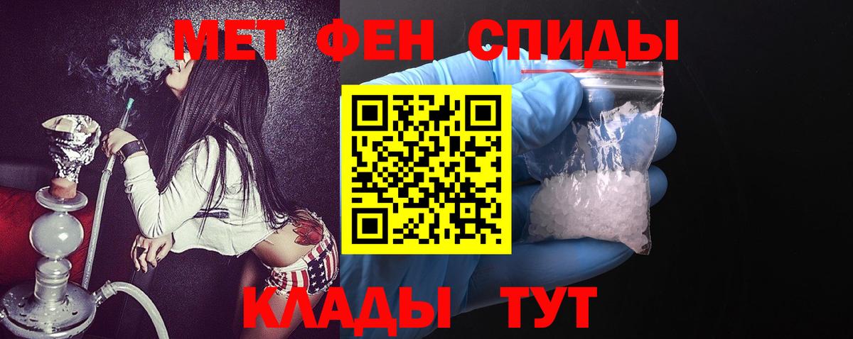 АМФЕТАМИН 98% Артём