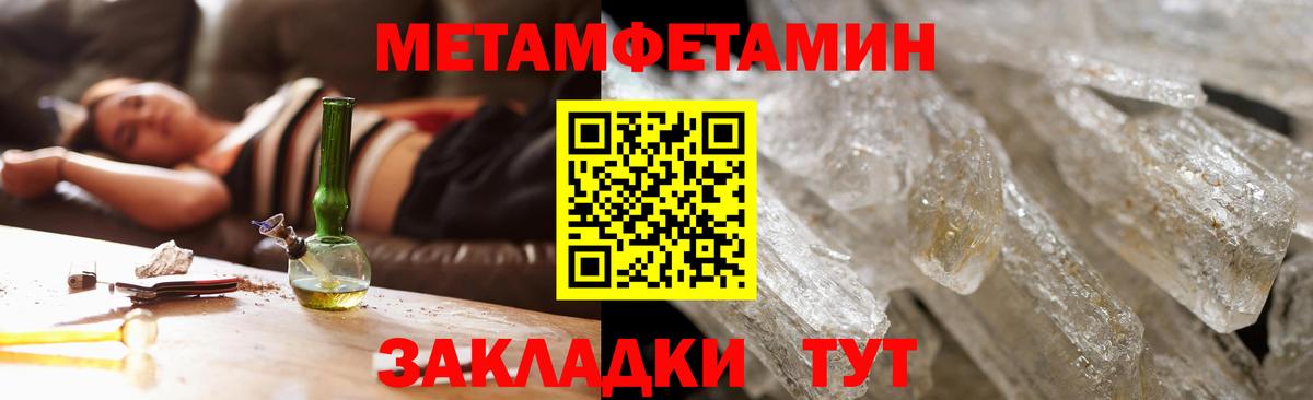 shop как зайти  Амфетамин Розовый  Вход с VPN  Артём  АМФ 