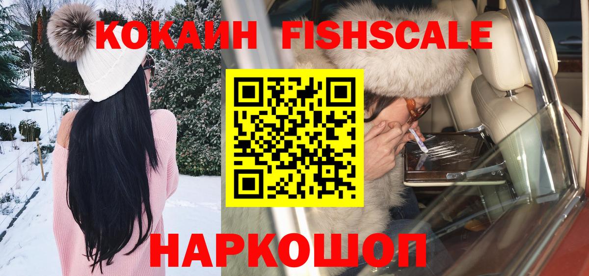 КОКАИН Боливия Артём