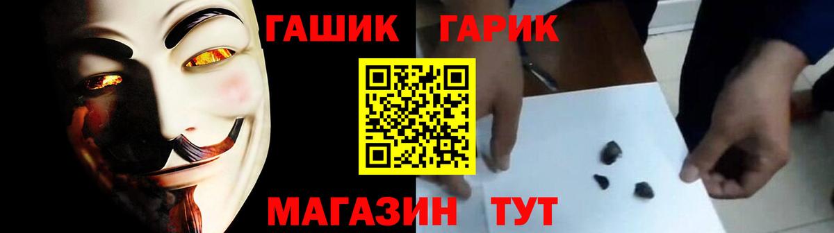 Артём  Гашиш индика сатива  Вход с VPN  Гашиш гашик 