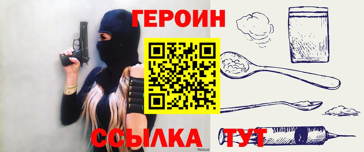 Героин афганец Артём
