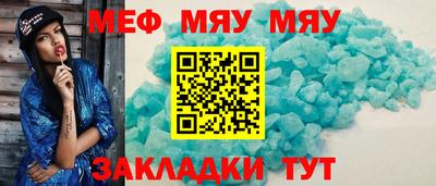 ешки Ангарск