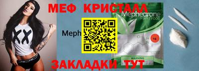 2c-b Анжеро-Судженск