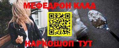 2c-b Анжеро-Судженск
