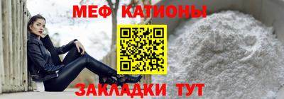альфа пвп VHQ Ачхой-Мартан