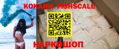 скорость Анапа