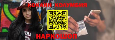 скорость Анапа