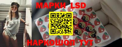 2c-b Анжеро-Судженск