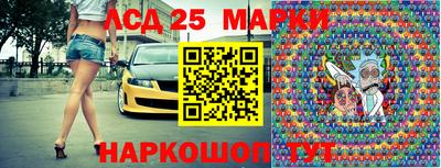 2c-b Анжеро-Судженск