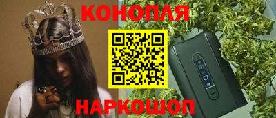 скорость Анапа
