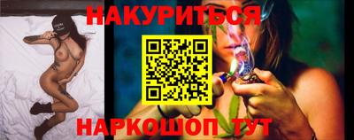 альфа пвп VHQ Ачхой-Мартан