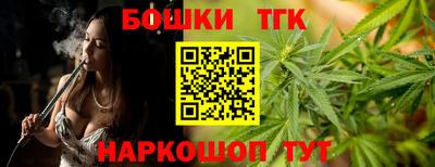 ешки Ангарск