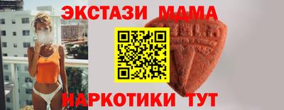 мдпв Аша