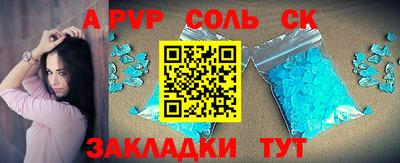 скорость Анапа