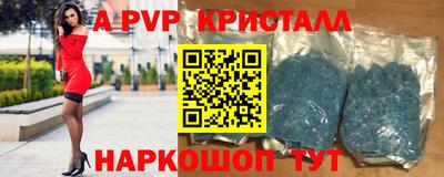 2c-b Анжеро-Судженск