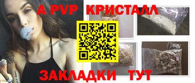 мдпв Аша