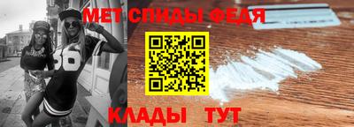 альфа пвп VHQ Ачхой-Мартан