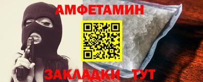 ешки Ангарск