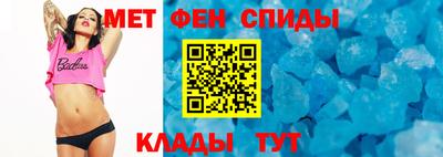 2c-b Анжеро-Судженск