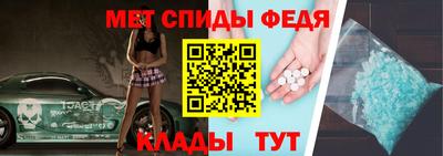 скорость Анапа