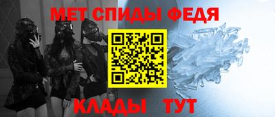 альфа пвп VHQ Ачхой-Мартан