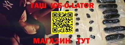 скорость Анапа