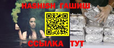 альфа пвп VHQ Ачхой-Мартан