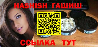 ешки Ангарск