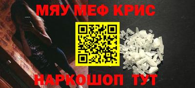 2c-b Анжеро-Судженск