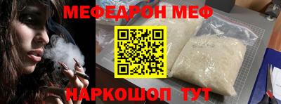 ешки Ангарск