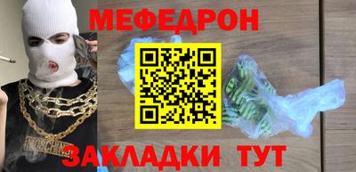 скорость Анапа
