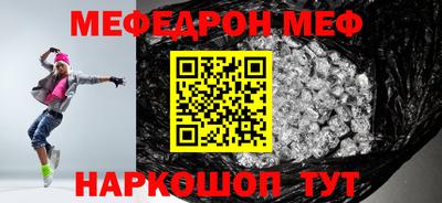ешки Ангарск