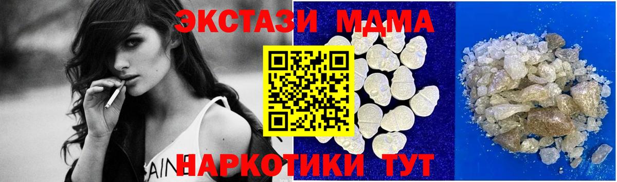МДМА VHQ Артём