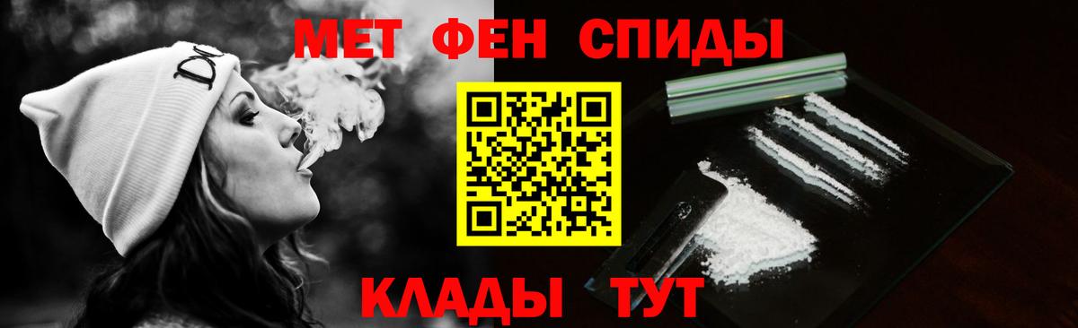 Артём  МЕТАМФЕТАМИН винт  Вход с VPN  МЕТАМФЕТАМИН винт 