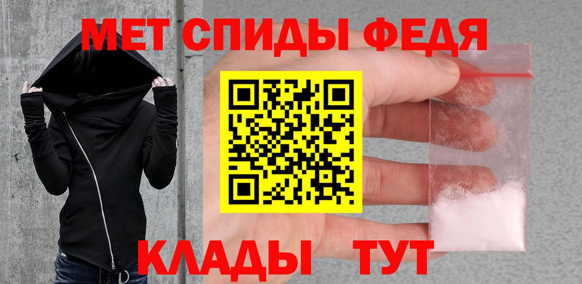 МЕТАМФЕТАМИН кристалл Артём