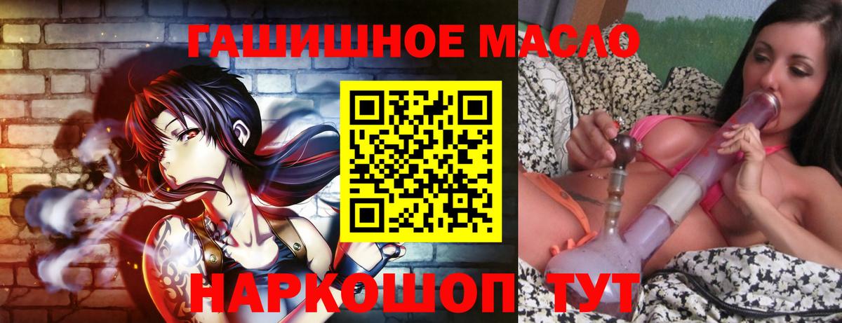 Дистиллят ТГК вейп  ТГК Wax  Артём  Вход с VPN 
