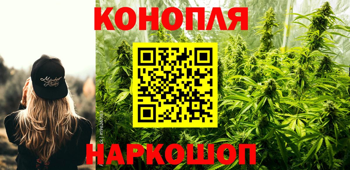 МАРИХУАНА THC 21% Артём
